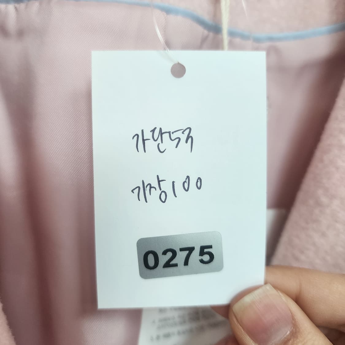 르피타 핑크색 오버핏 코트 상품이미지9