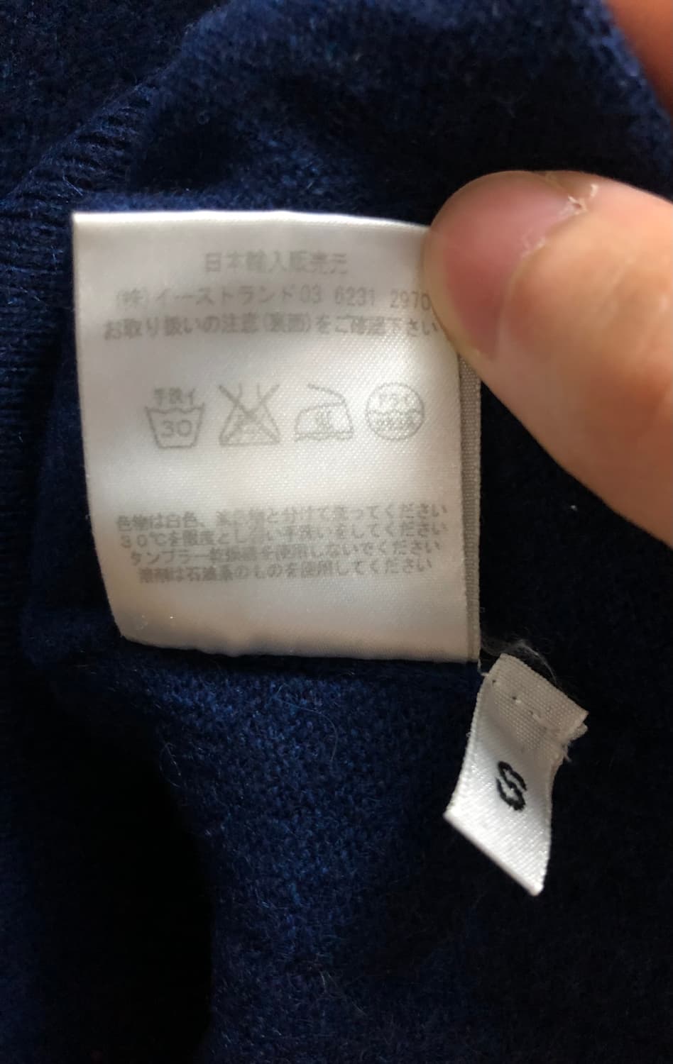 [S] 메종키츠네 트리컬러폭스 캐시미어 브이넥 니트 상품이미지6
