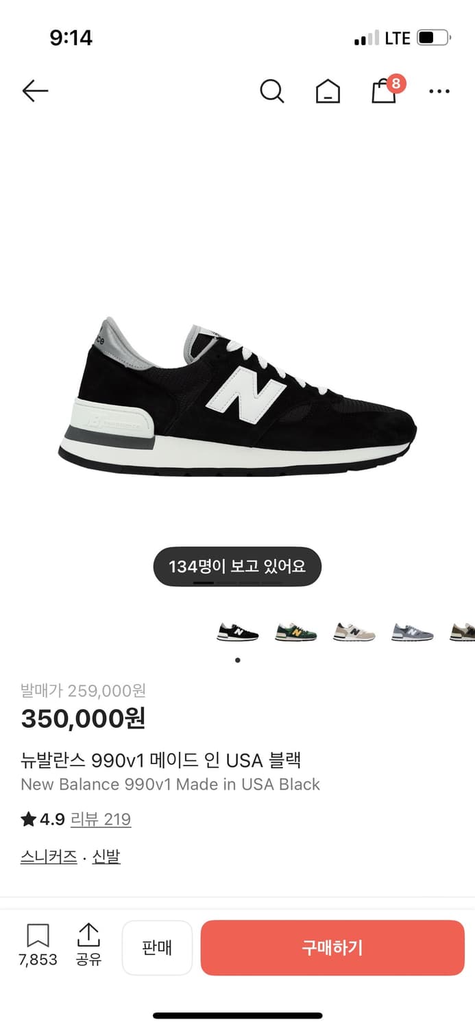 뉴발란스 m990 블랙 상품이미지1