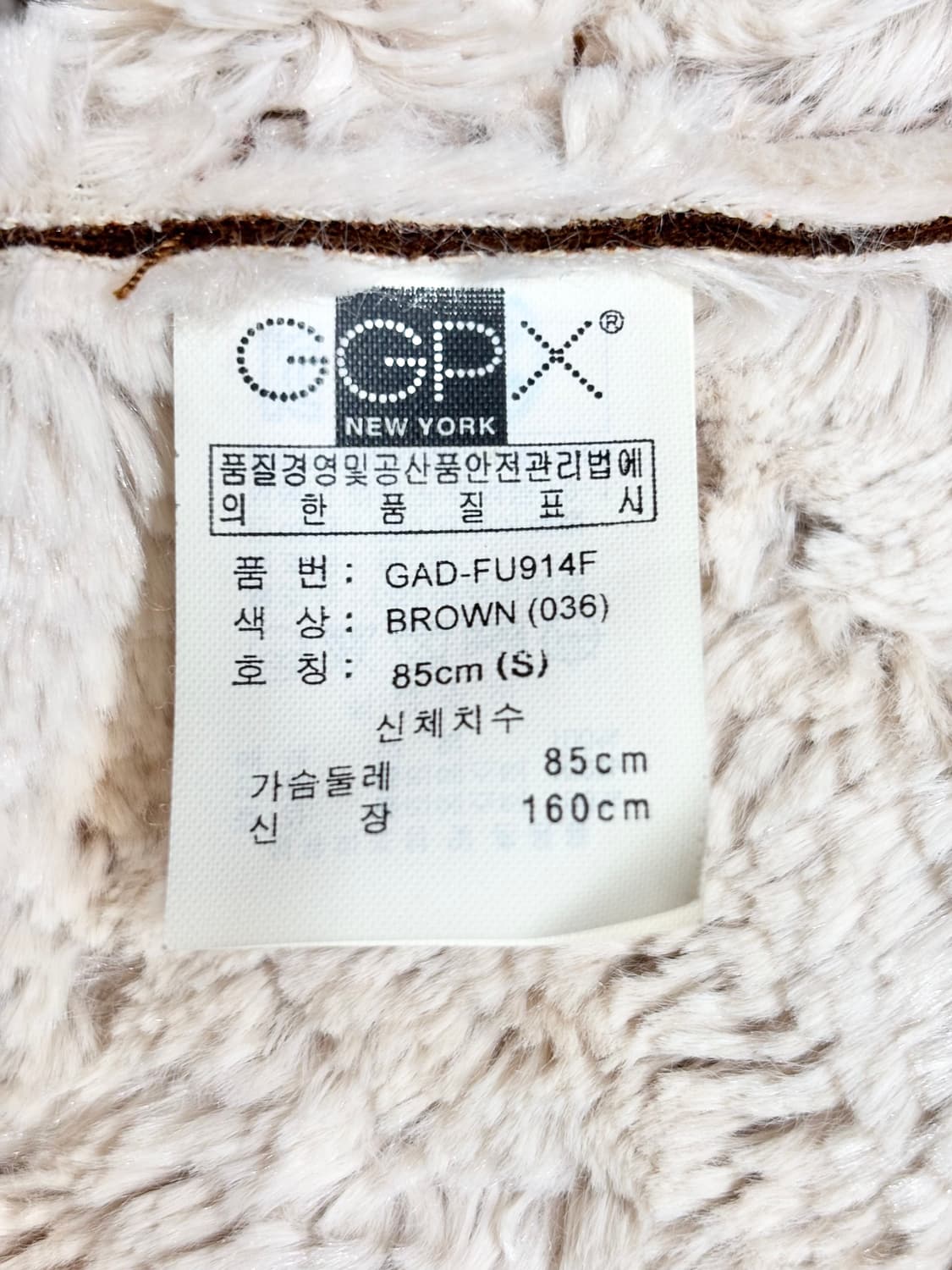 GGPXㅡ 천연 양털+ 천연 양가죽 라이더 털 자켓 s사이즈/새거수준 상품이미지7