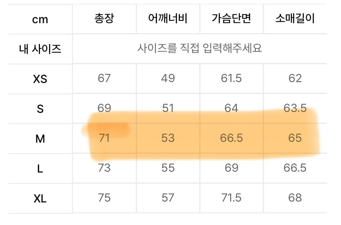 디네댓 패딩 m사이즈 상품이미지4
