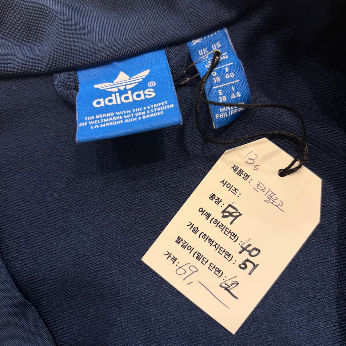 13s 아디다스 트리플로고 네이비 삼선 트랙탑 져지 D875 상품이미지4