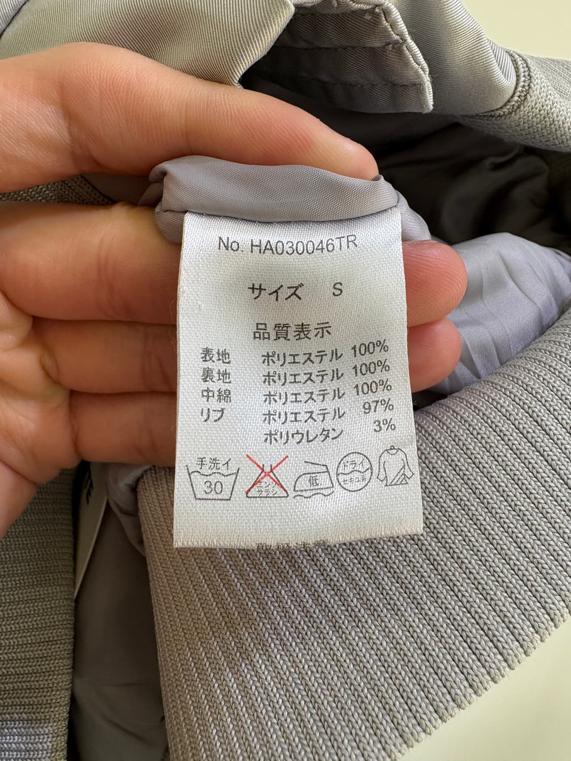 HARE 자켓 상품이미지7