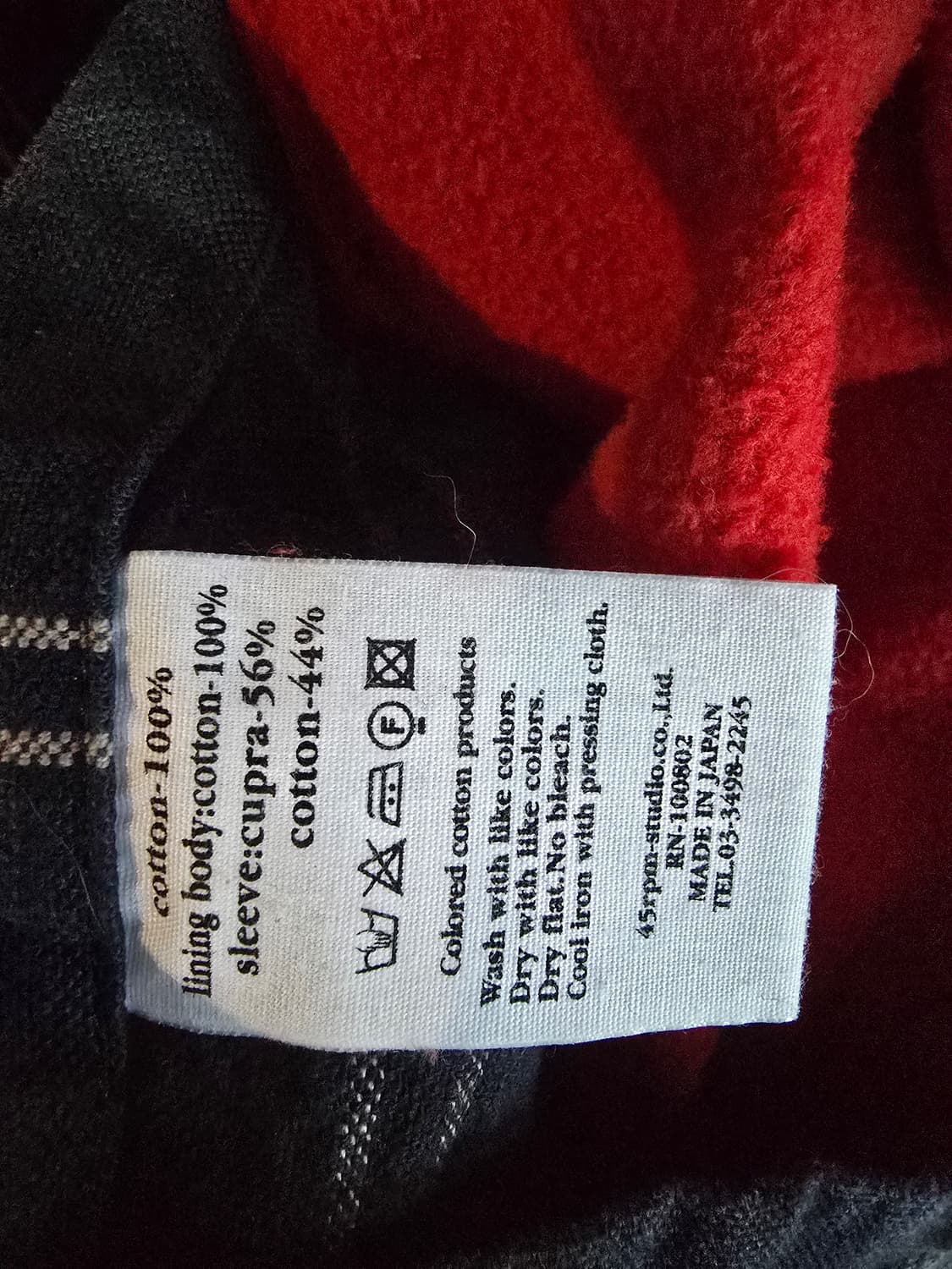 45R 45RPM 체크 워크 자켓 5(105)사이즈입니다. 상품이미지10