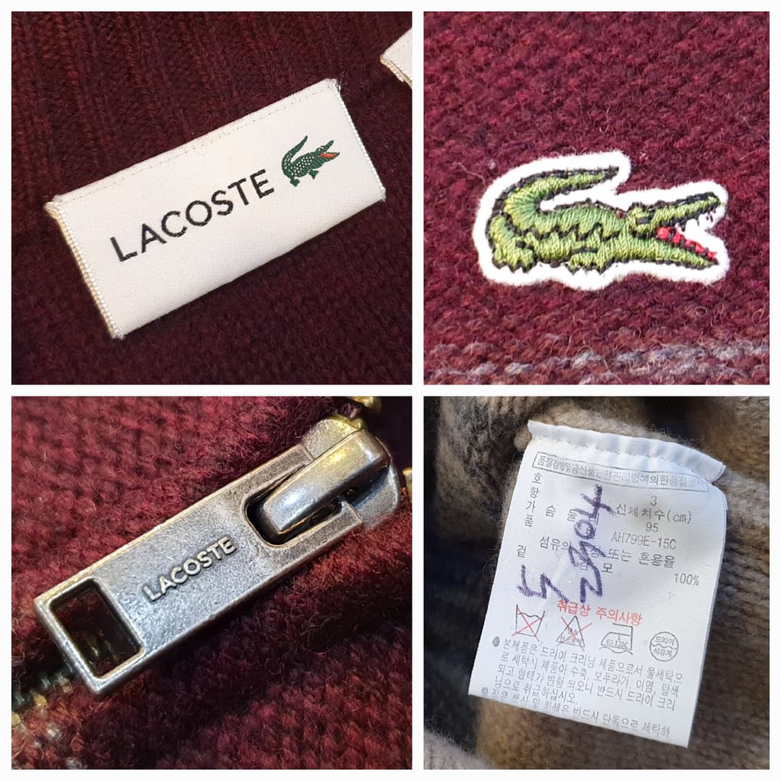95.라코스테 집업 니트점퍼 상품이미지8