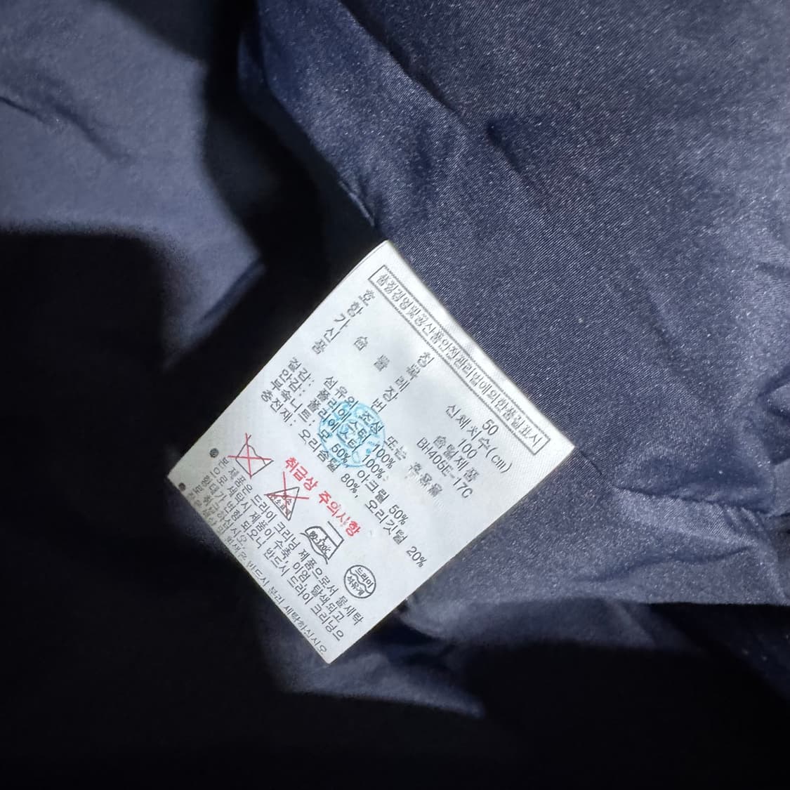 라코스테 자켓 상품이미지3