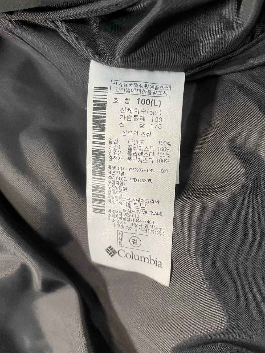 컬럼비아 옴니히트 다운 패딩 상품이미지7
