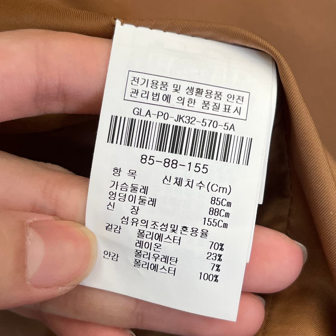 JJ지고트 여성 숏 자켓 (85-88-155) 상품이미지4