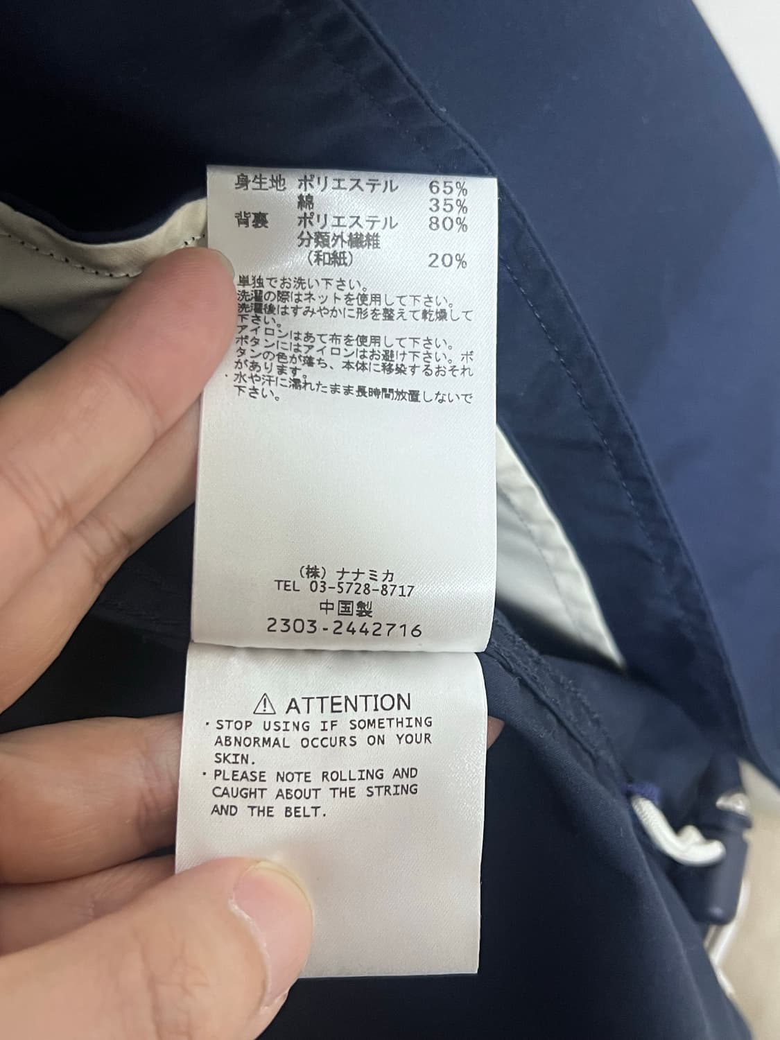 24ss 나나미카 후디드 자켓 상품이미지8