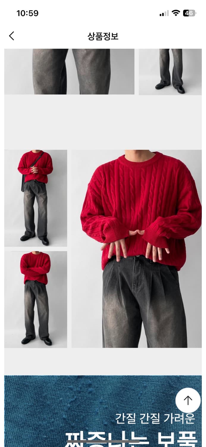 미개봉 꽈배기 니트 상품이미지1