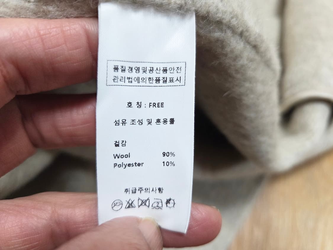 라비(RAVI) 핸드메이드 벨티드 울코트 프리사이즈 새상품 상품이미지8