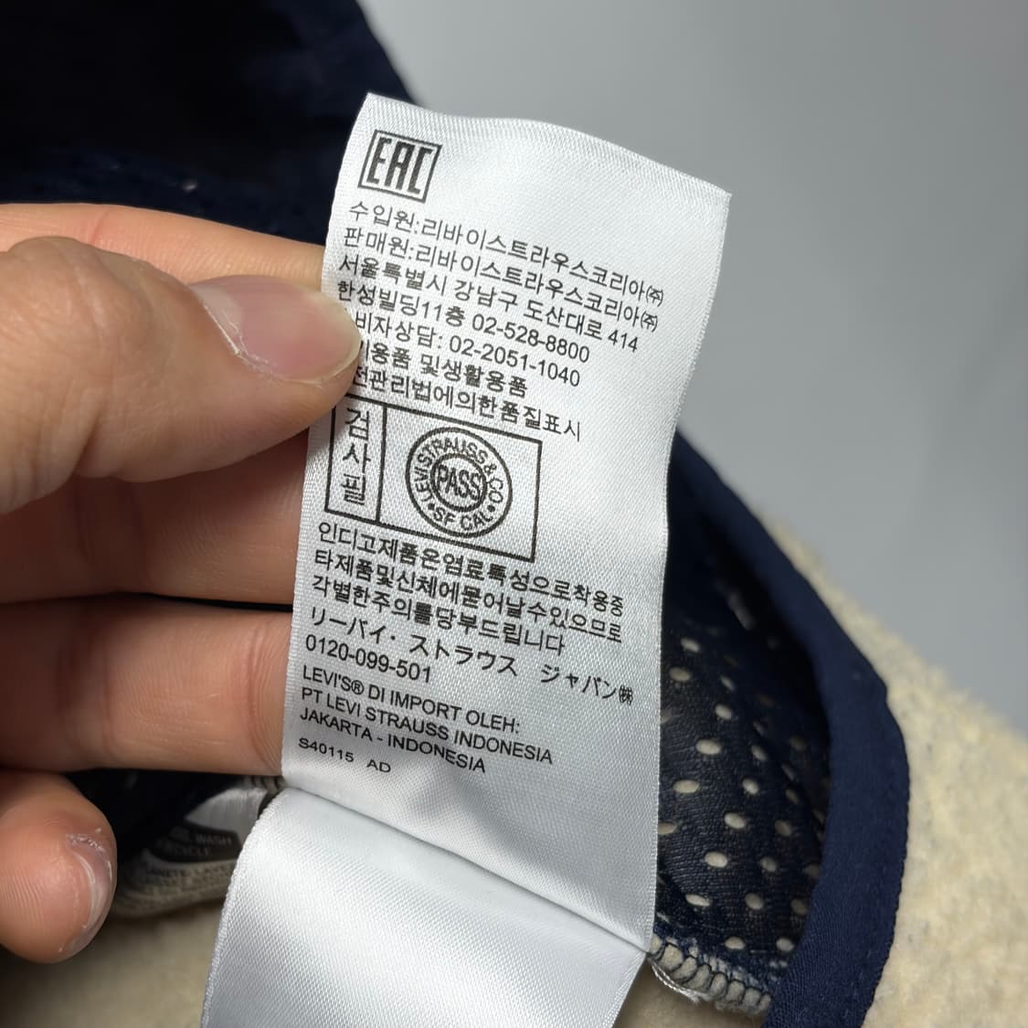 리바이스 후리스 베스트 상품이미지4