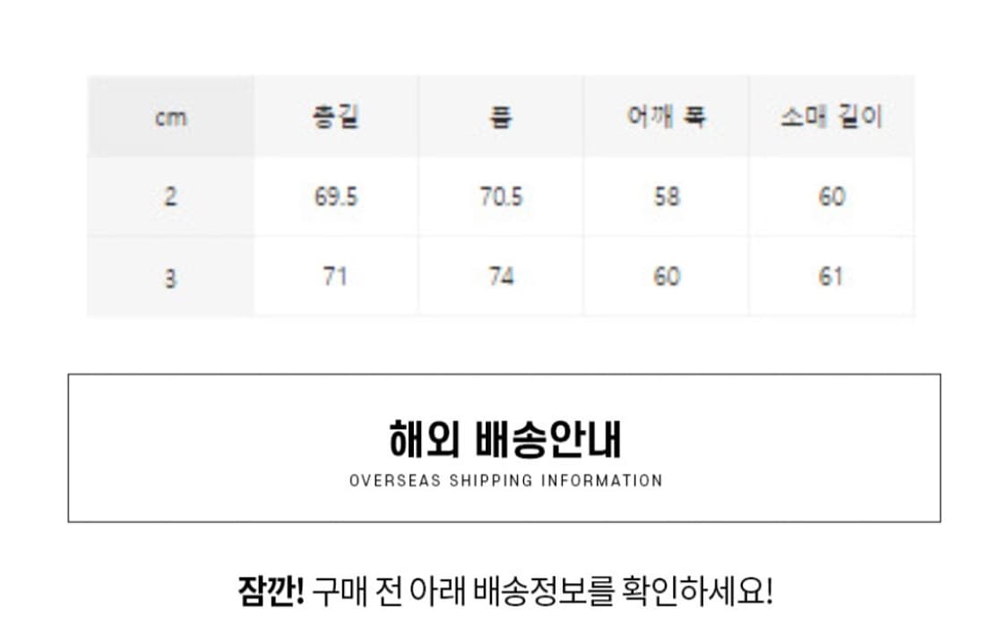yoke 요크 도쿄 22시즌 브로큰 어워드 자켓 판매 상품이미지3