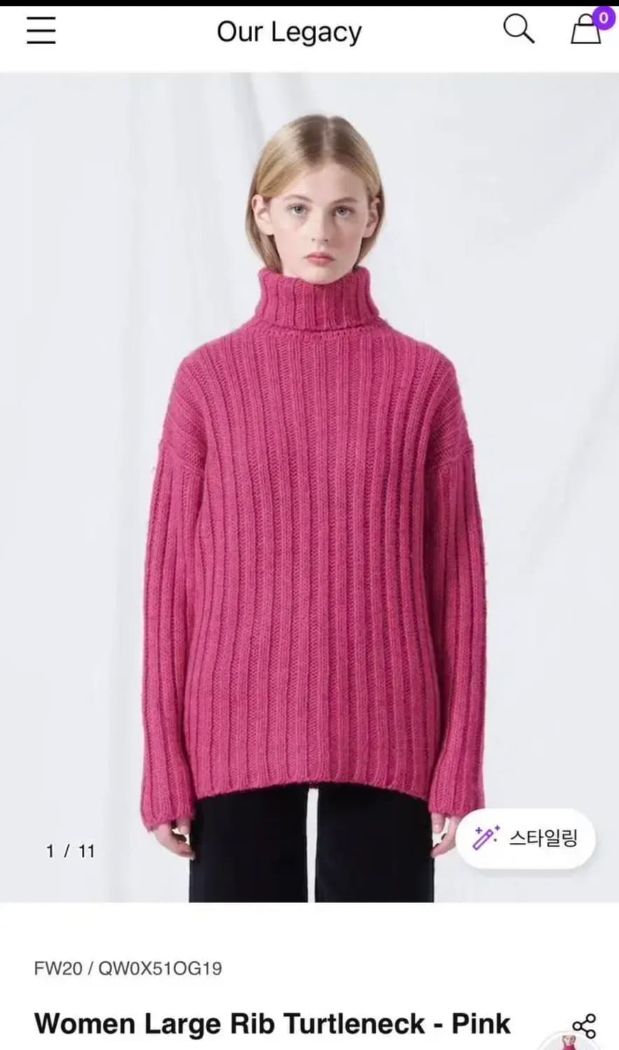 아워레가시 니트 상품이미지1