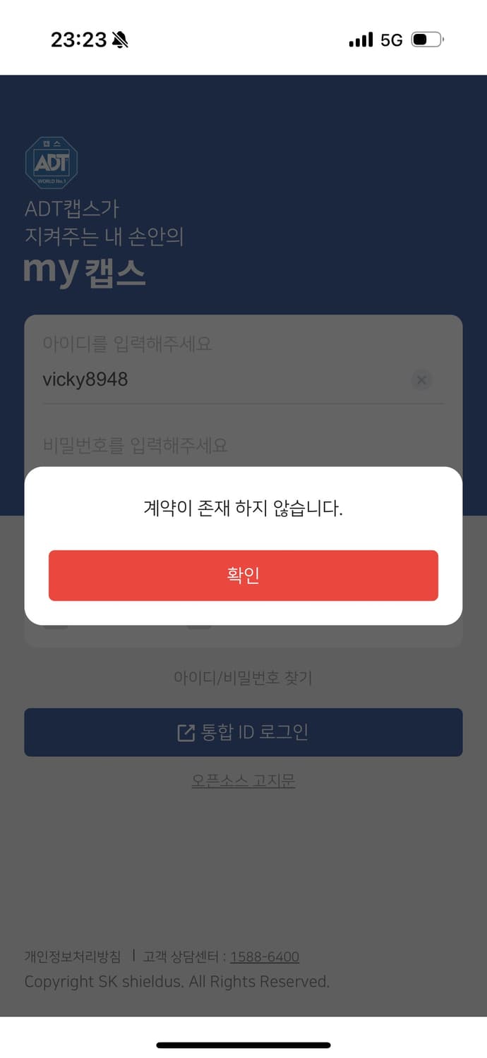 보헤미안서울 레더 셔링 스모킹점퍼  상품이미지2