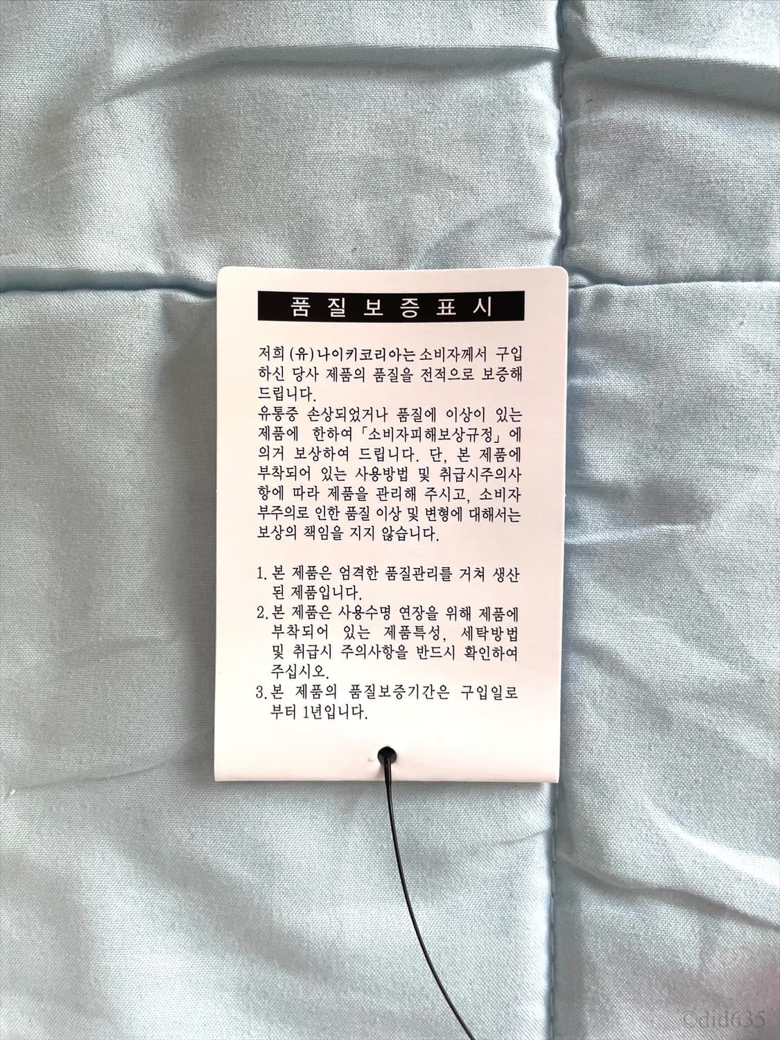 (WXL) 22-23 대한민국 우먼스 홈 지급용 반팔 탭채새제품 판매 상품이미지4