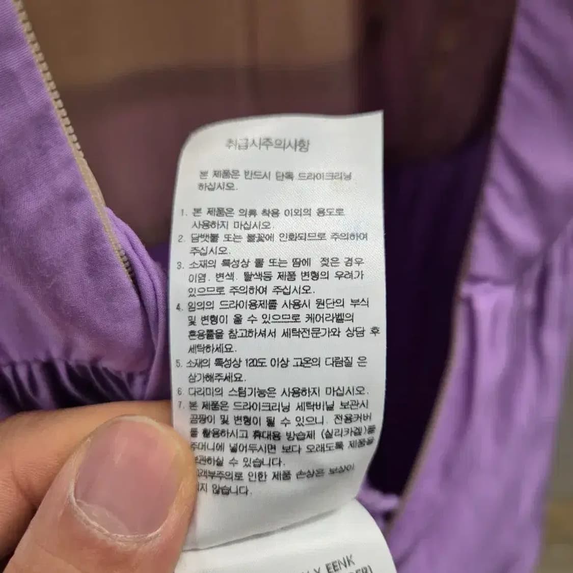 프론트로우 X 잉크  라벤더 원피스 (S) 상품이미지10
