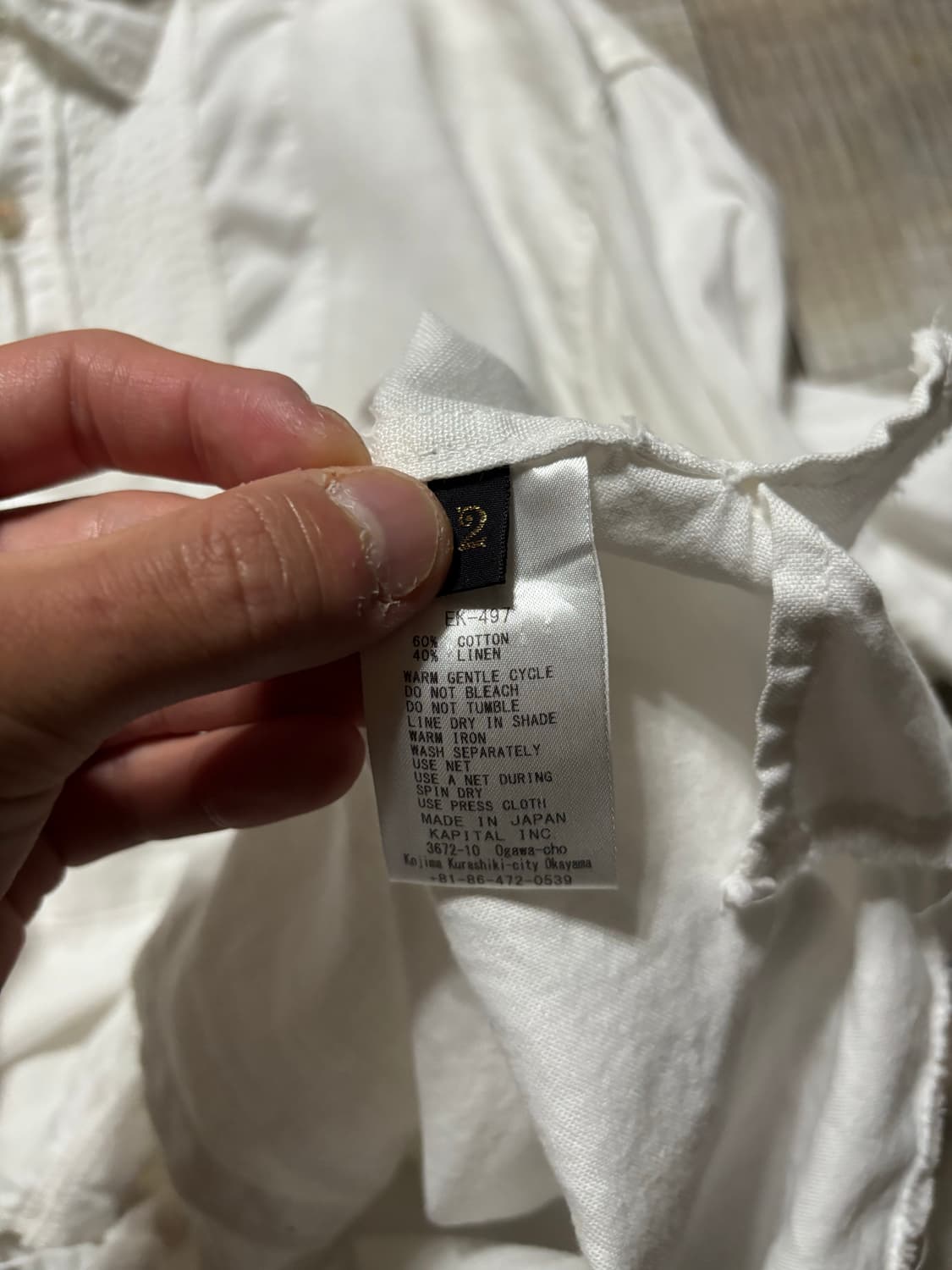 [2] 캐피탈 카트만두 패치워크 셔츠 상품이미지4