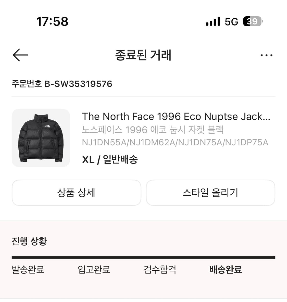 노스페이스 눕시 블랙 XL 상품이미지2