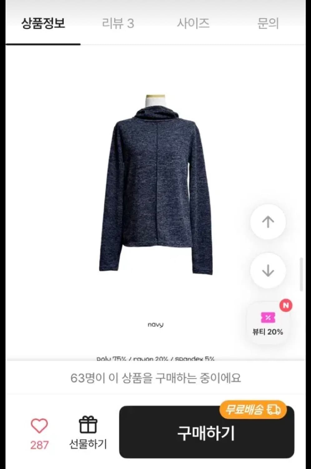 워머 후드 티셔츠 상품이미지2