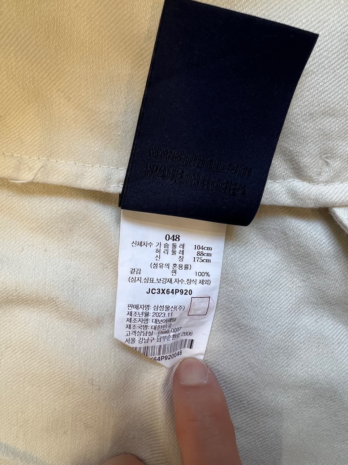 준지(Juun.J) 오버사이즈 자켓 (셔켓) 상품이미지7