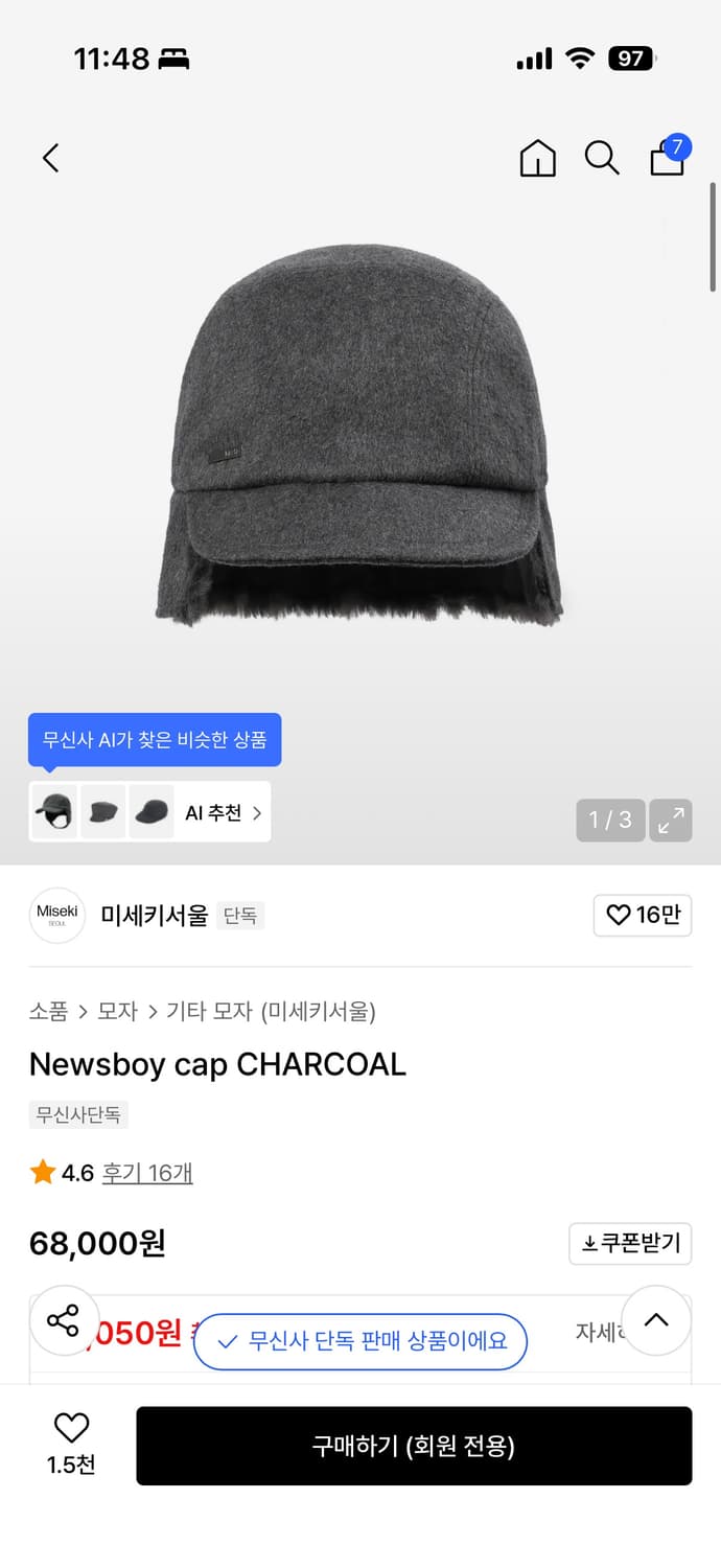 미세키서울 Newsboy cap CHARCOAL 모자 비니 상품이미지1