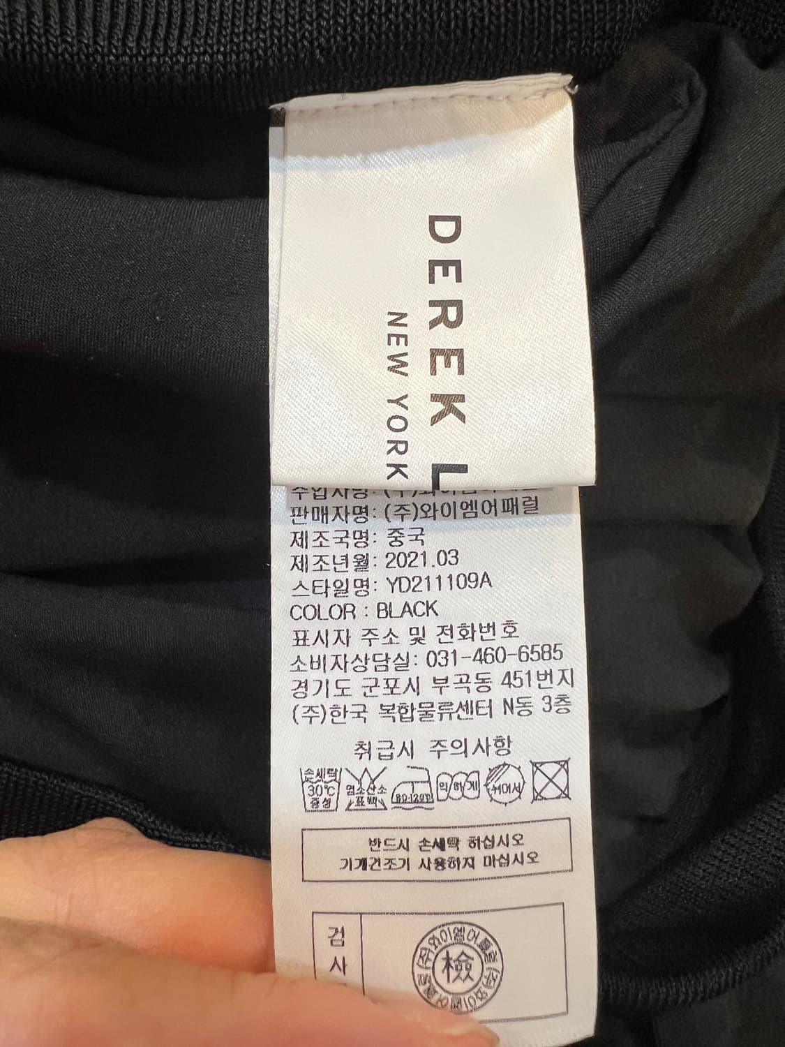 데렉램 DEREK LAM 여성 블랙 플리츠스커트 미디스커트 상품이미지7