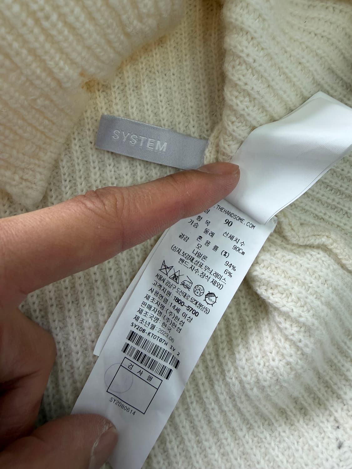 정품) 시스템 한섬 23ss 오버핏 크롭 데미지 니트 스웨터 90 상품이미지8