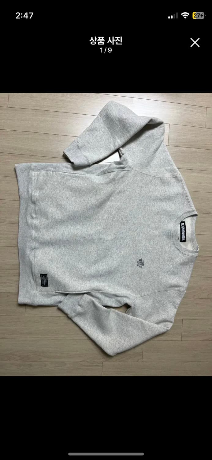 네이버 후드 맨투맨 멜란지 XL 상품이미지1