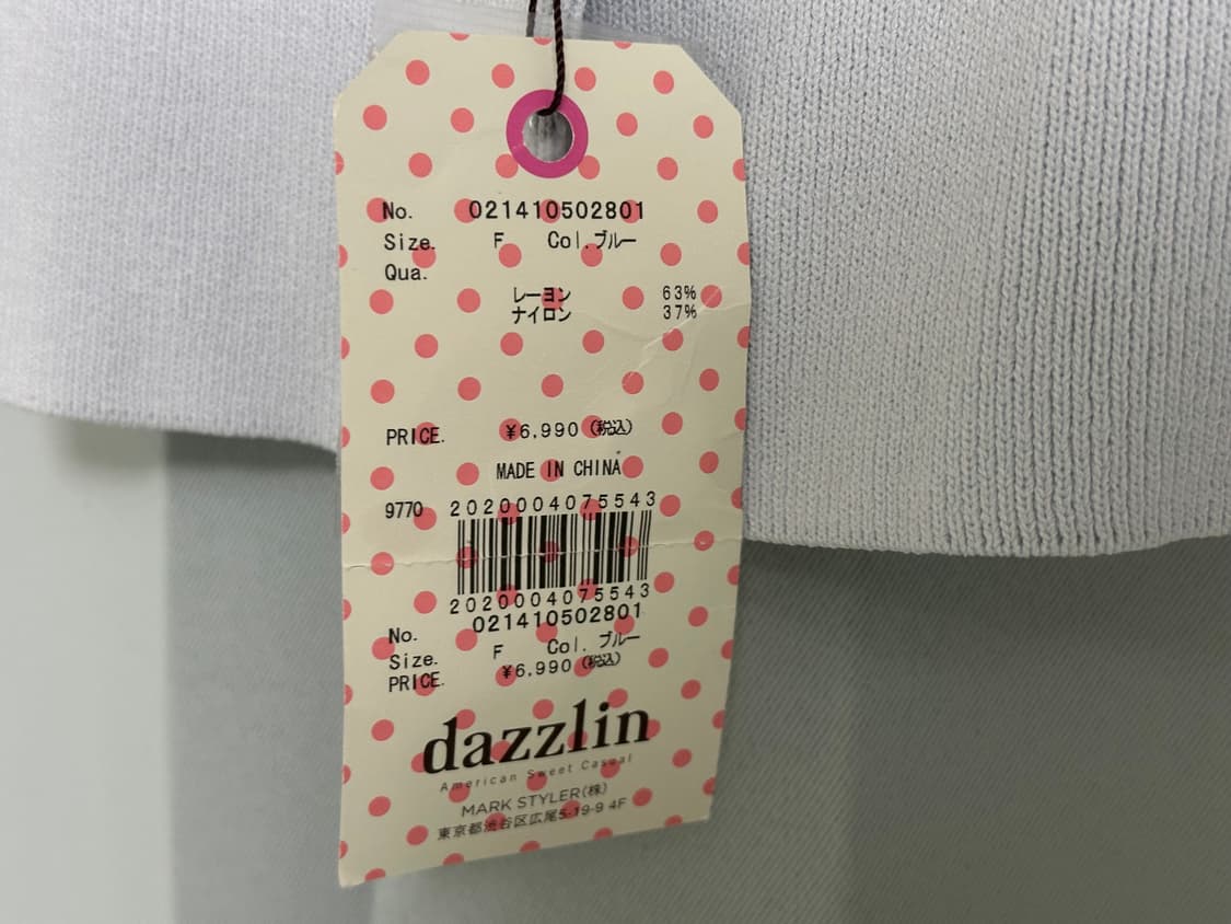 Dazzlin 파스텔 솜사탕 니트 나시  상품이미지4