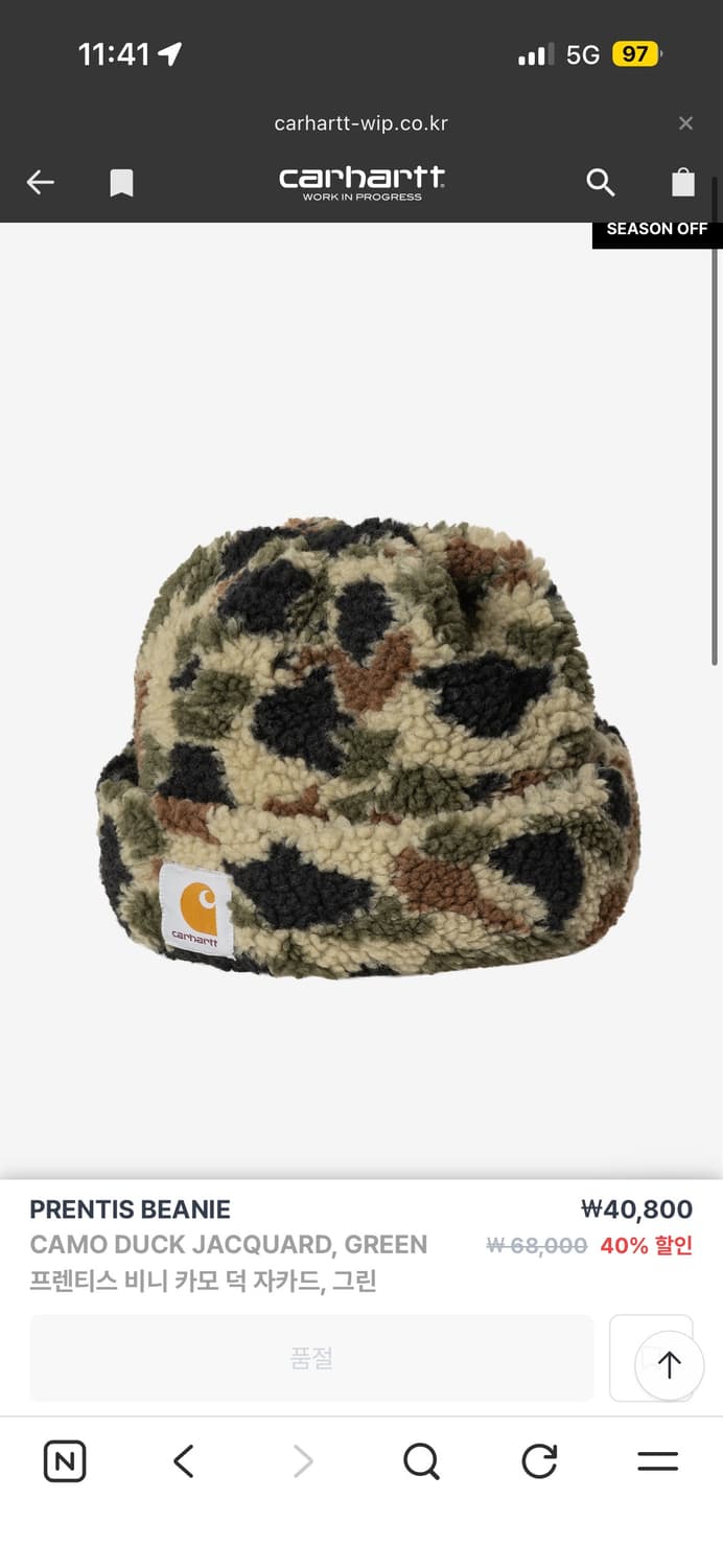 칼하트 프렌티스 비니 구합니다 상품이미지1