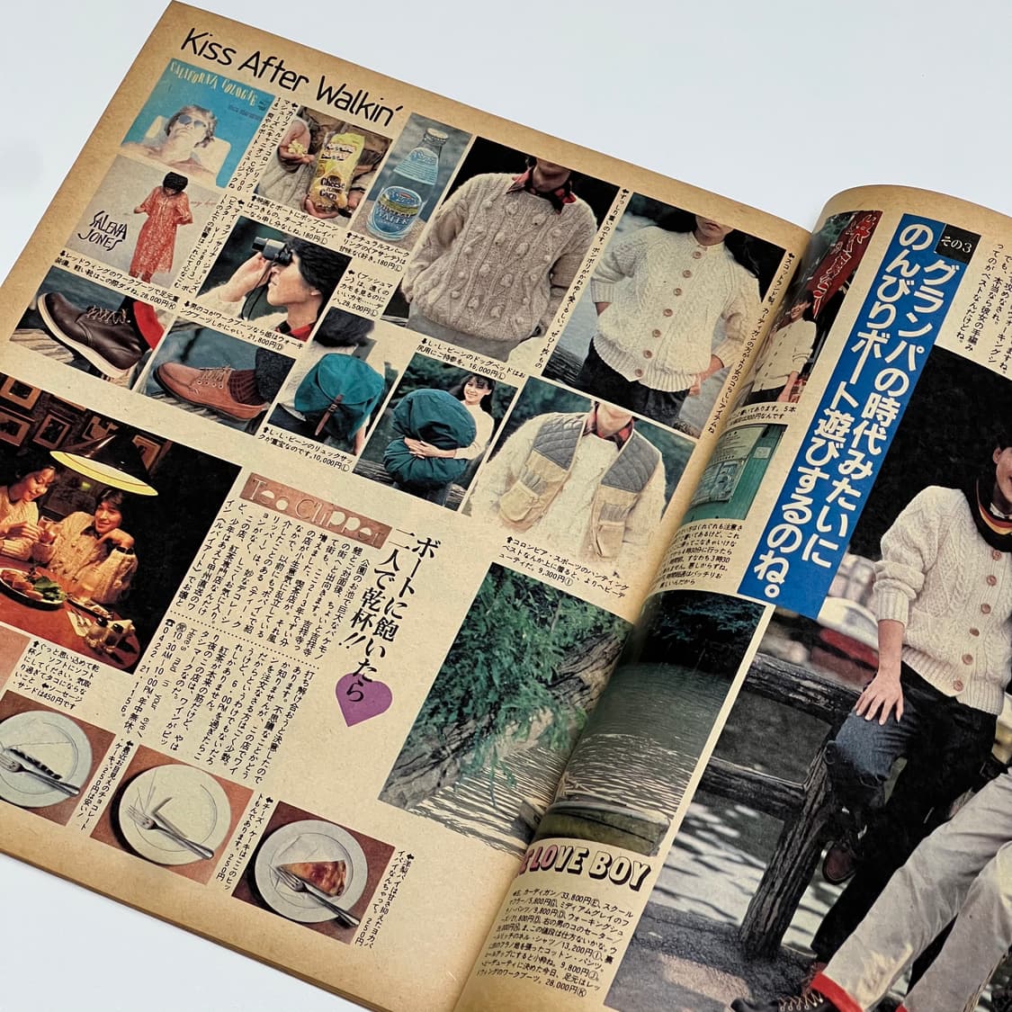 뽀빠이 81년 11월호 빈티지 잡지 상품이미지2