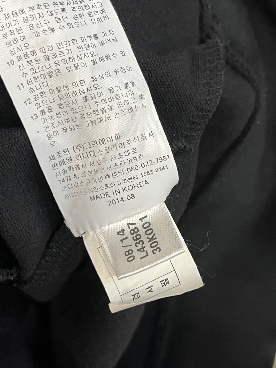 아디다스 파이어버드 트랙 탑 져지 상품이미지5