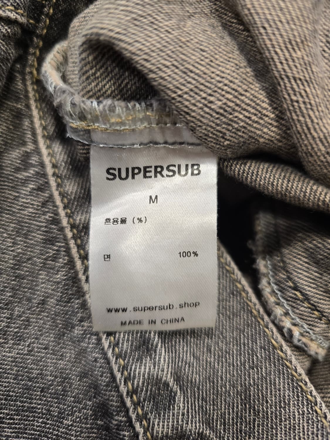 슈퍼서브 공용 워싱 크롭 데님 자켓 청자켓 M(95) 상품이미지8
