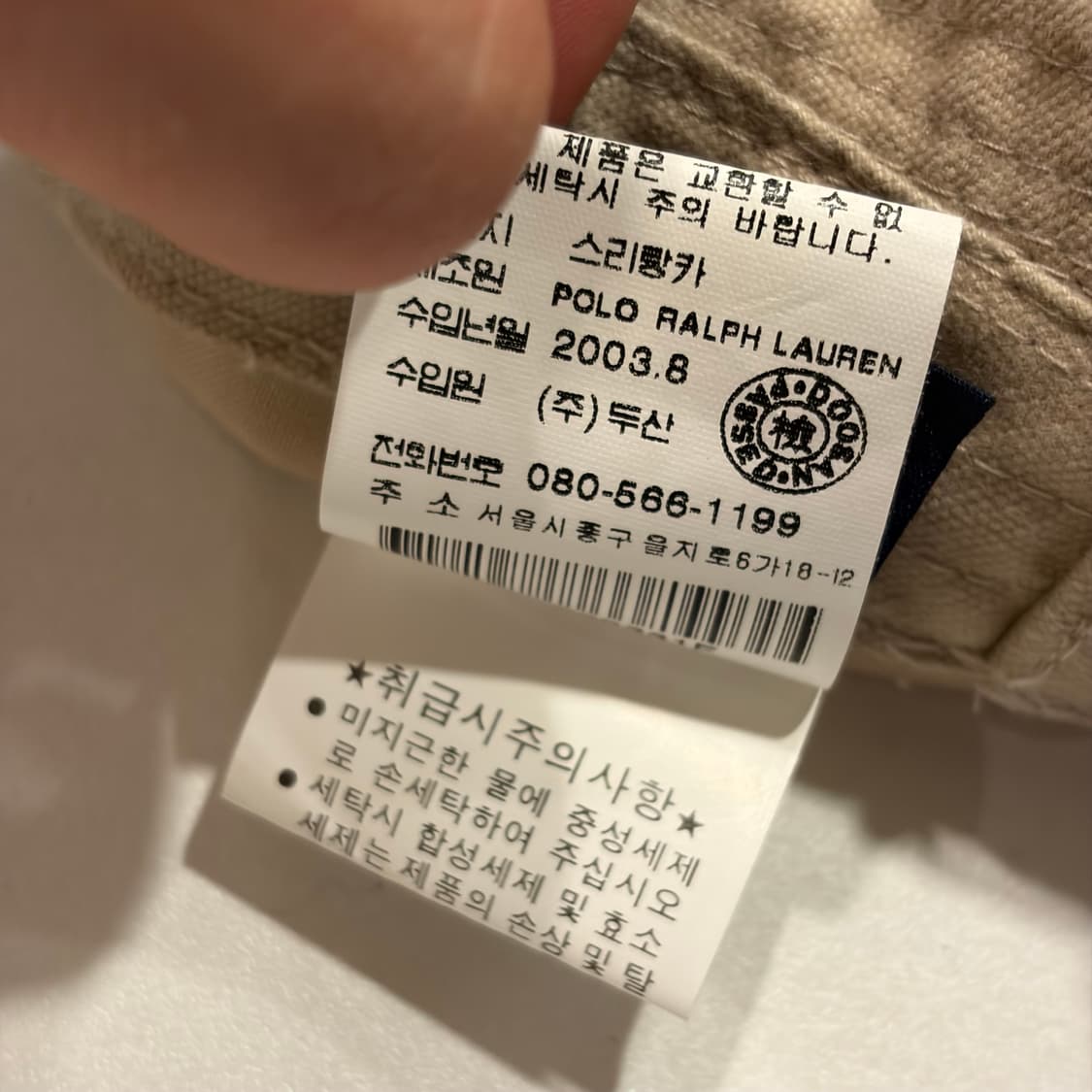 [L] 03s 폴로 랄프로렌 브라운 버킷햇 모자 상품이미지5