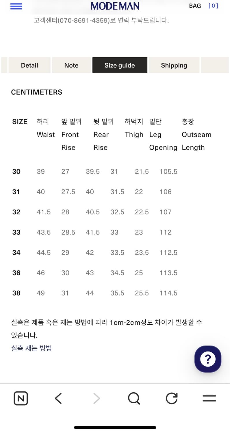 풀카운트 0105BKHW 13.7oz Wide Denim Dartford 상품이미지4