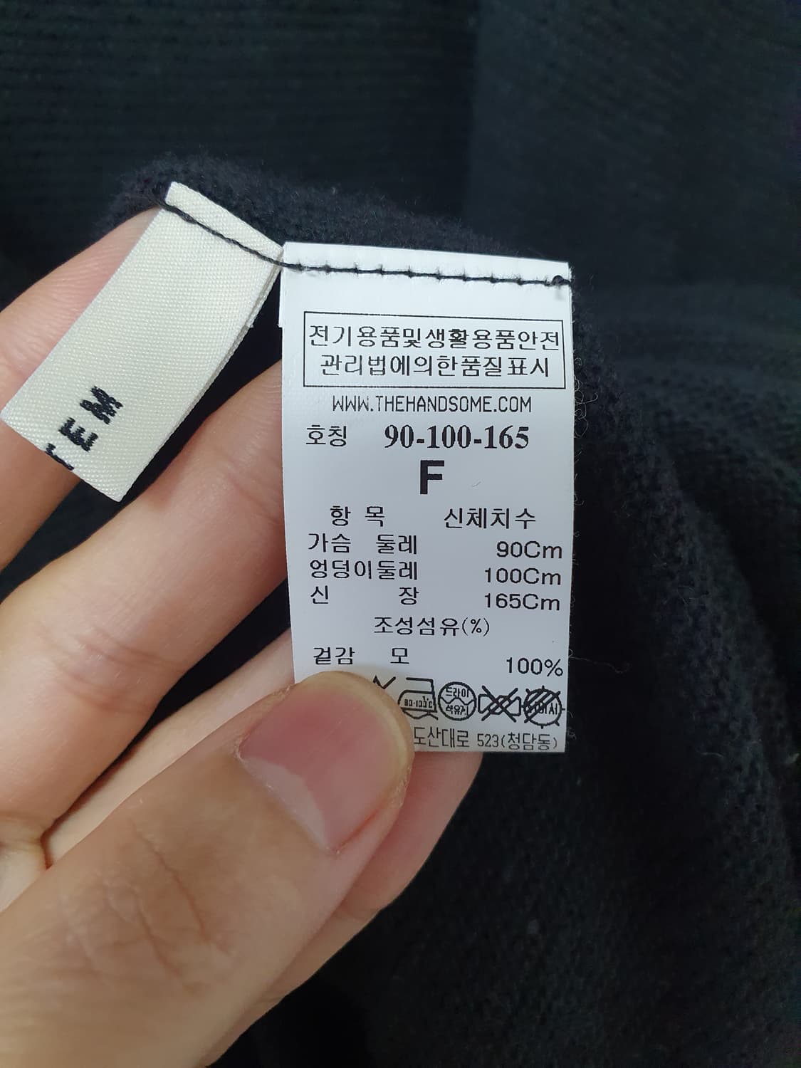 한섬 시스템 울 롱니트원피스  상품이미지5