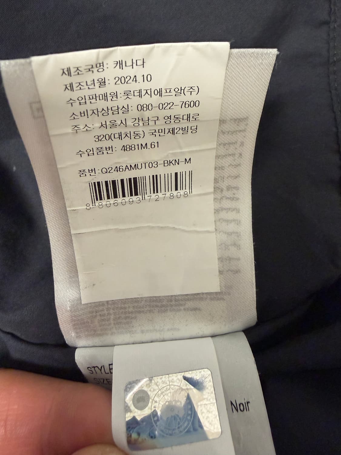 25년 1월 구매 캐나다구스 움바 패딩 m(사이즈 95~105) 상품이미지4