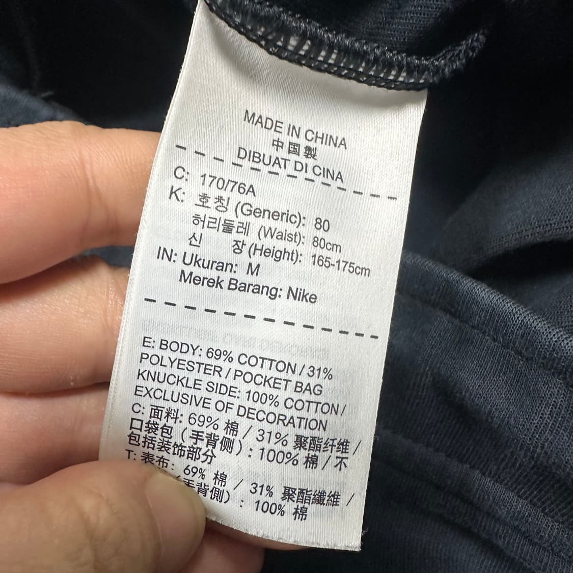 ✨ (만원 빈티지) 나이키 코튼 트랙 팬츠  상품이미지4