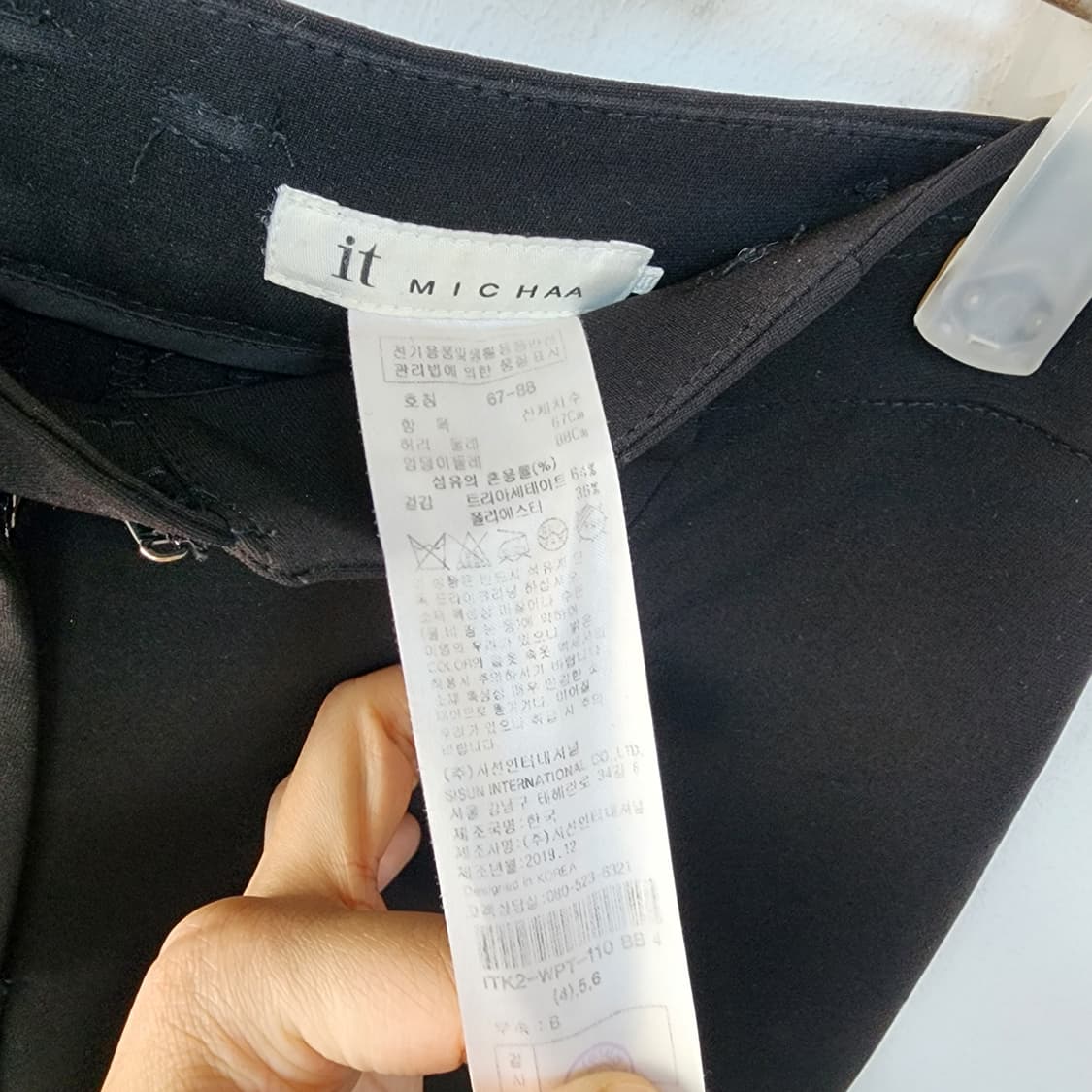 잇미샤 블랙 와이드 슬랙스 상품이미지8