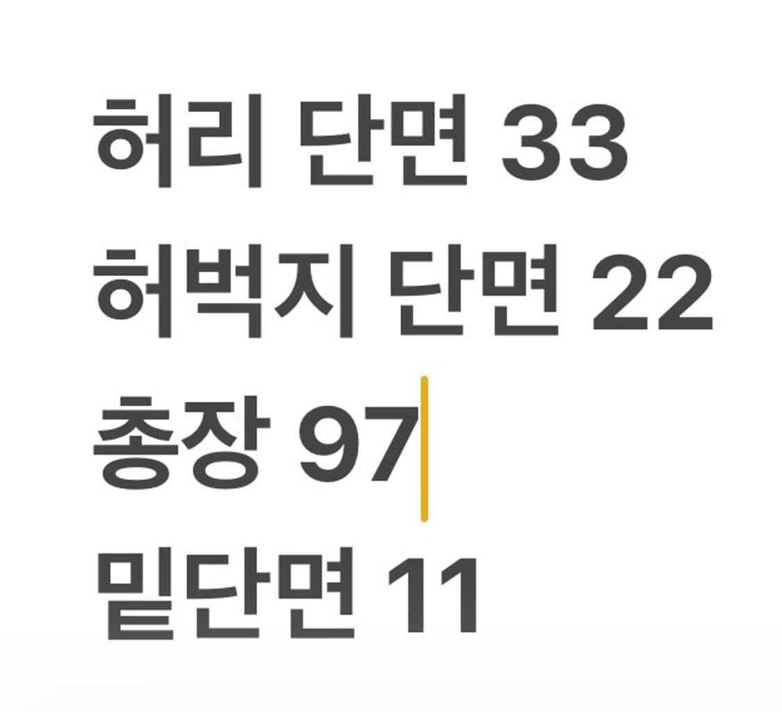 [정품/25] 디젤 블랙 슈퍼스키니 청바지 b15 상품이미지6