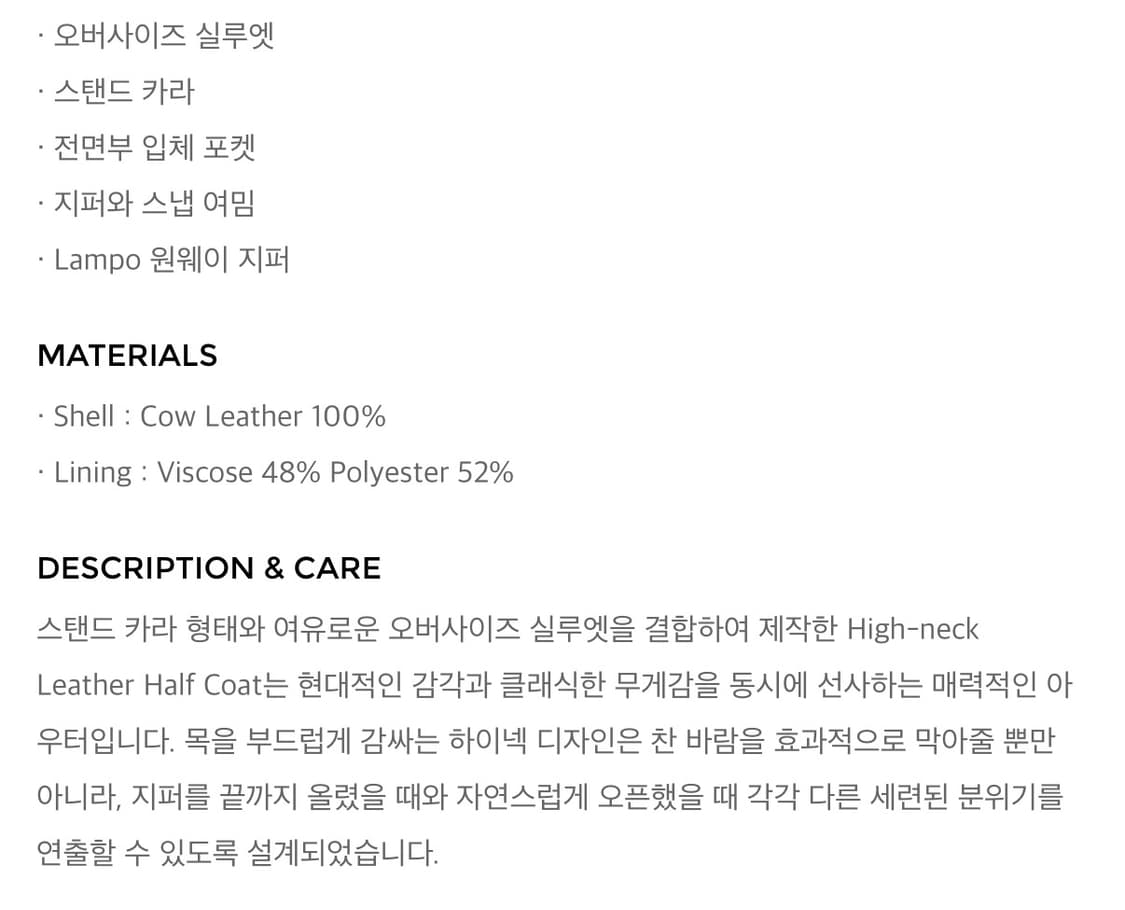 Youth 26ss 하이넥 레더 하프코트 M사이즈 상품이미지3