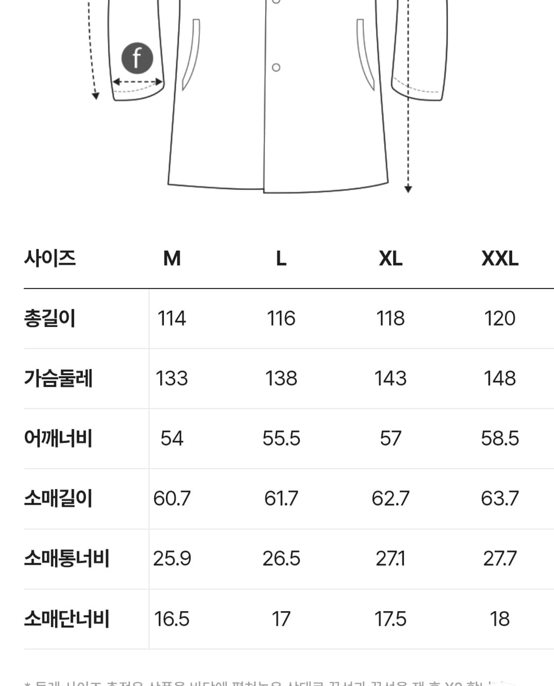 25FW 에피그램 패턴 발마칸 코트 상품이미지7