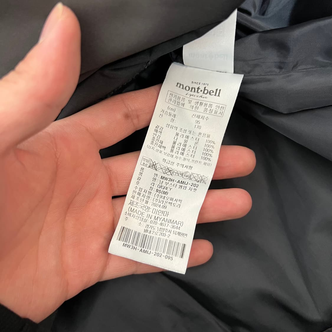 몽벨 로고 푸퍼 후드 패딩 자켓 상품이미지6