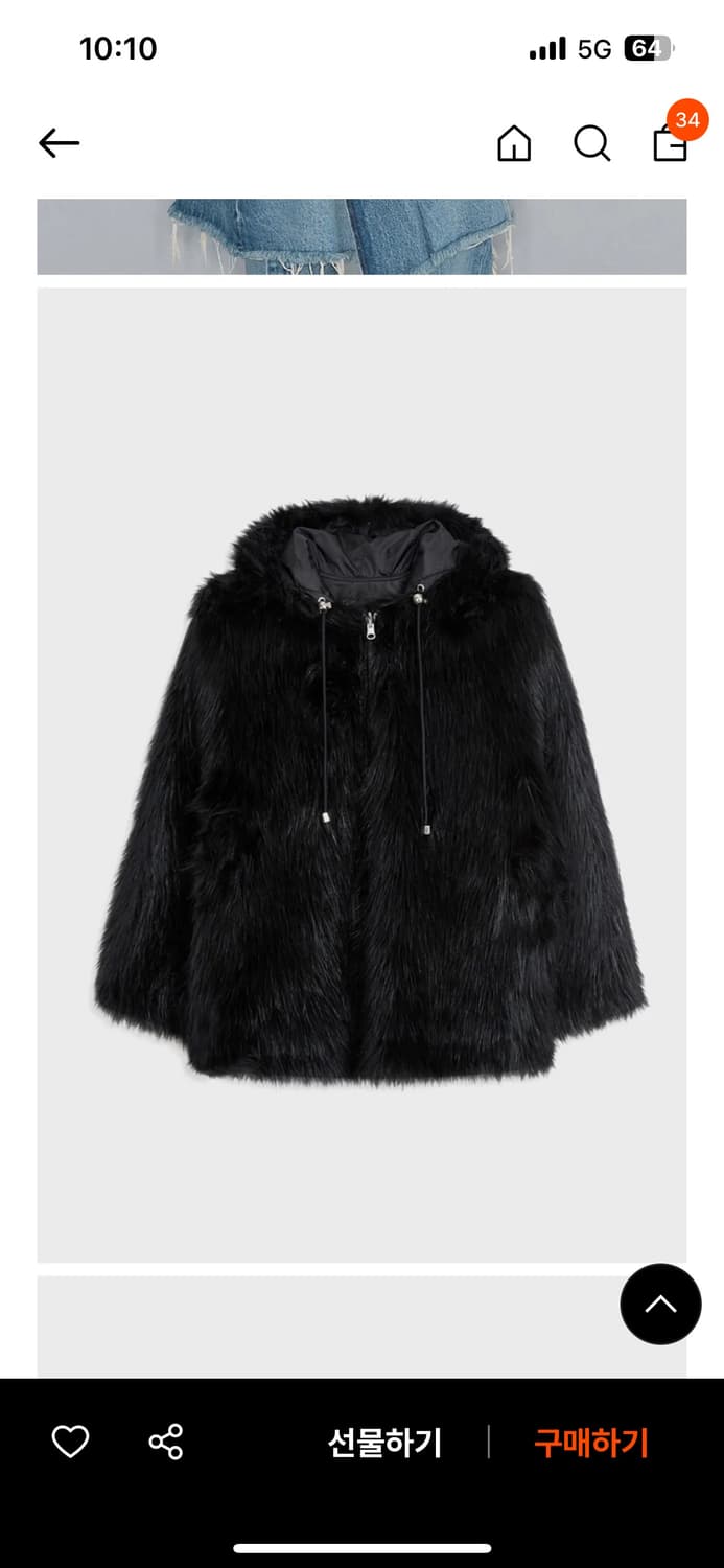 오픈와이와이 리버시블퍼후드자켓 상품이미지3