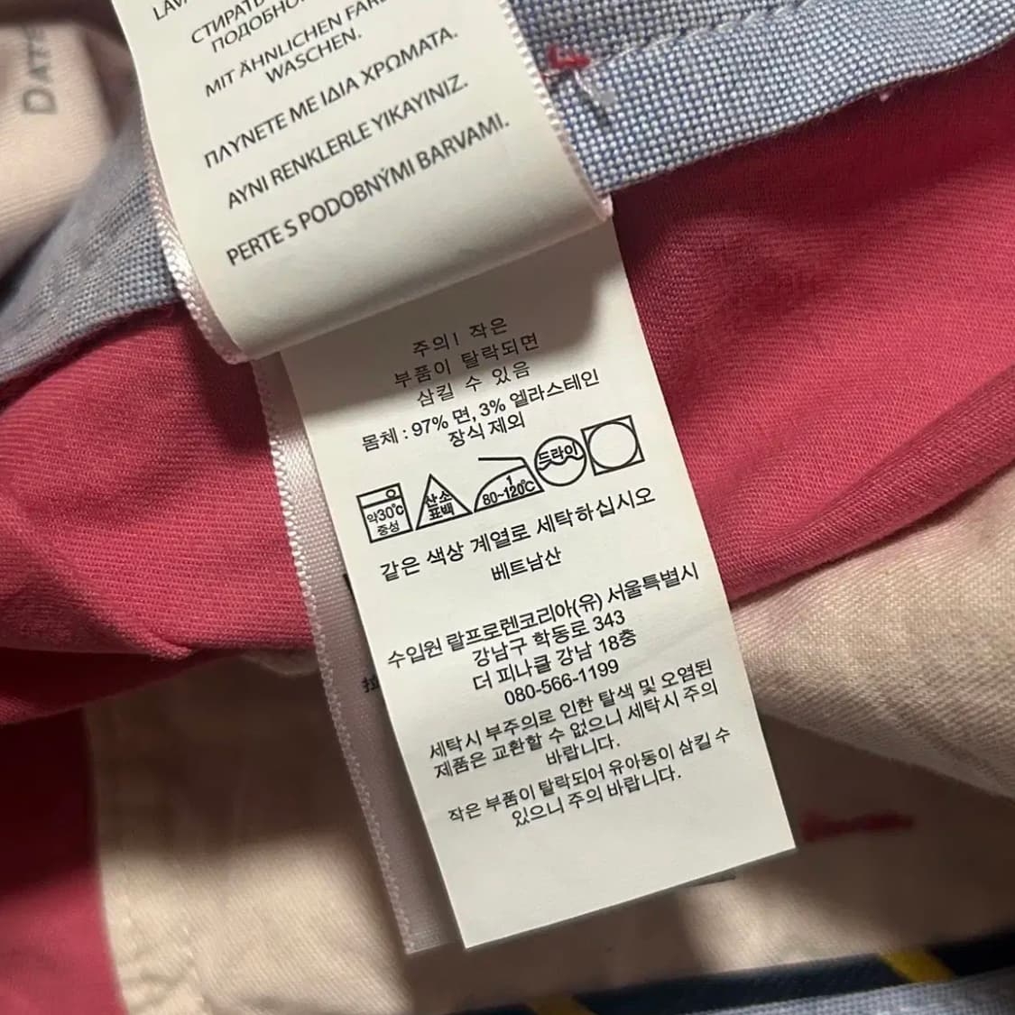 폴로 QR라벨 스몰포니 핑크 반바지(38) 상품이미지5