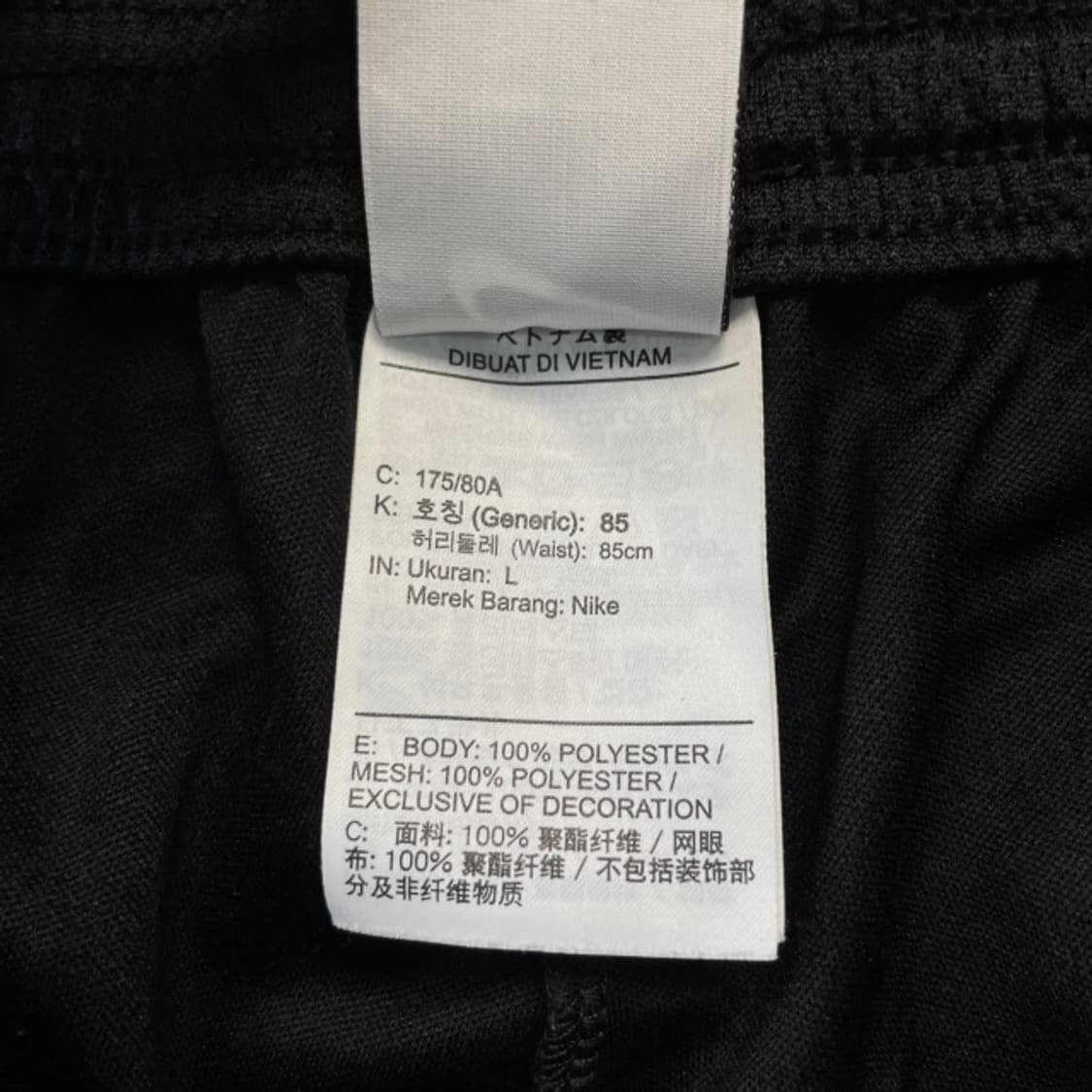 100 나이키 드라이핏 팬츠  상품이미지4
