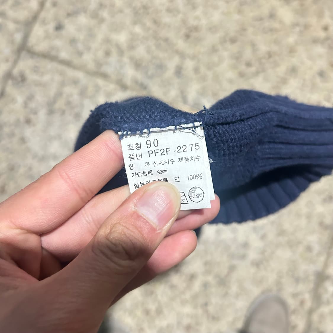 폴로 (POLO RalphLauren)크레스트 로고 니트 상품이미지5