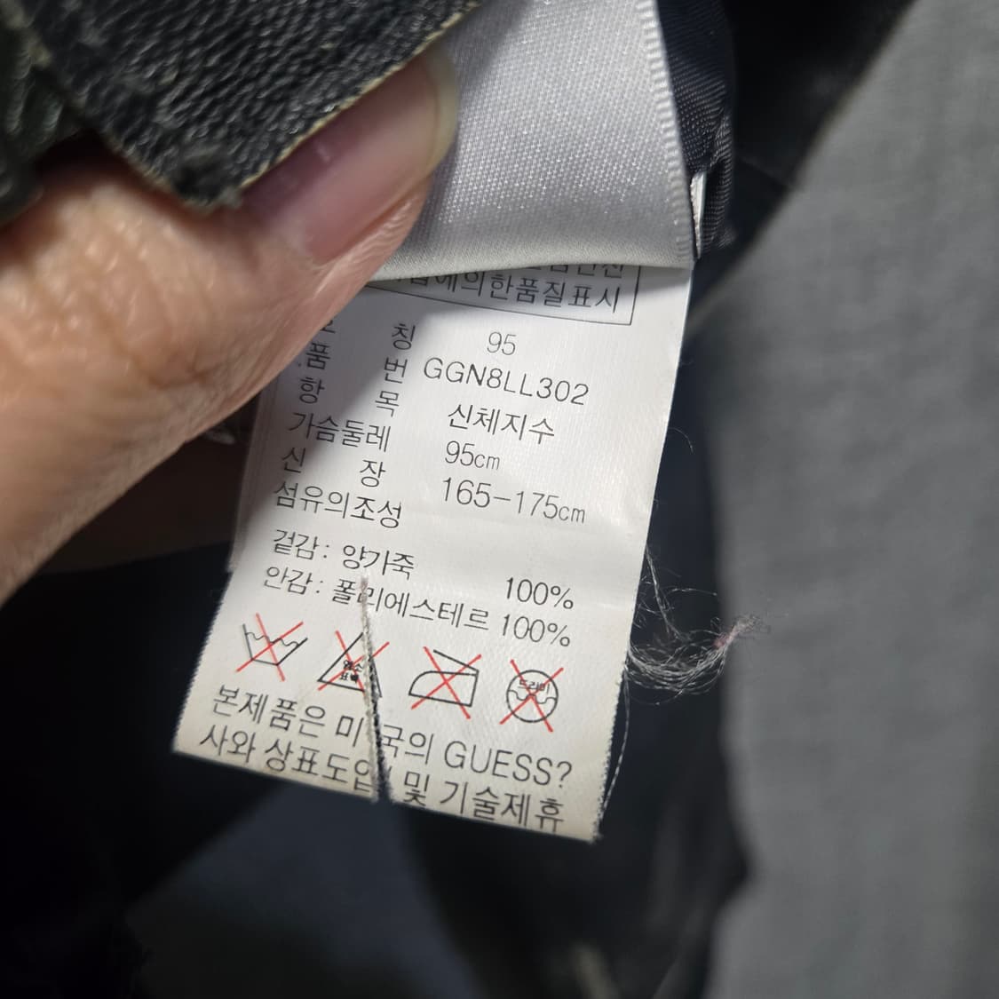 게스 워시드 양가죽 자켓  상품이미지8