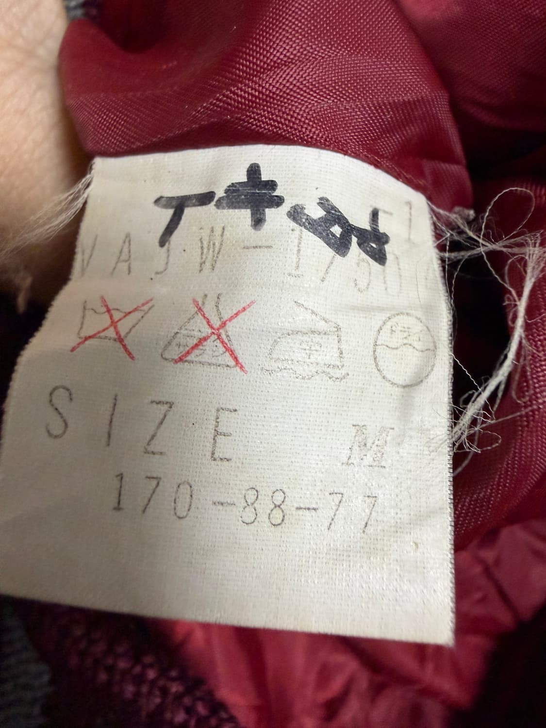 반 자켓 바시티 자켓 상품이미지4